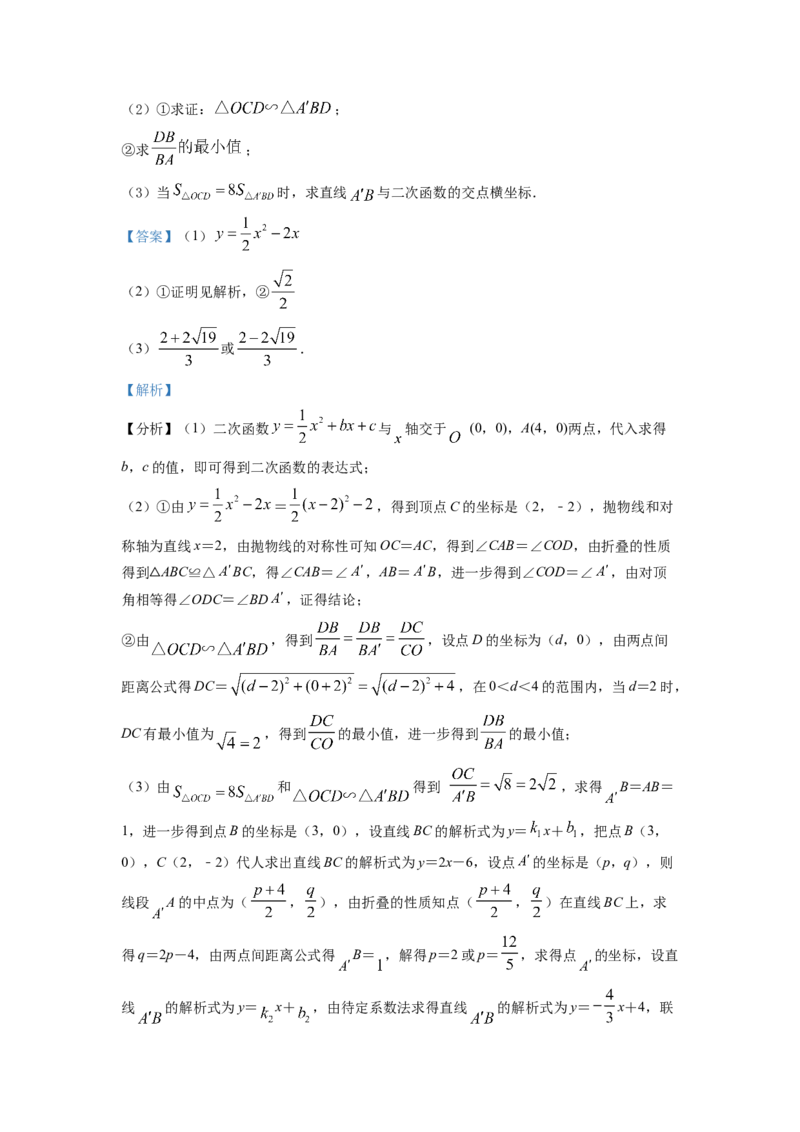 精品解析：2022年江苏省宿迁市中考数学真题（解析版）_初中数学_九年级数学下册（人教版）_全国各地数学中考真题_2022年全国中考数学真题145份
