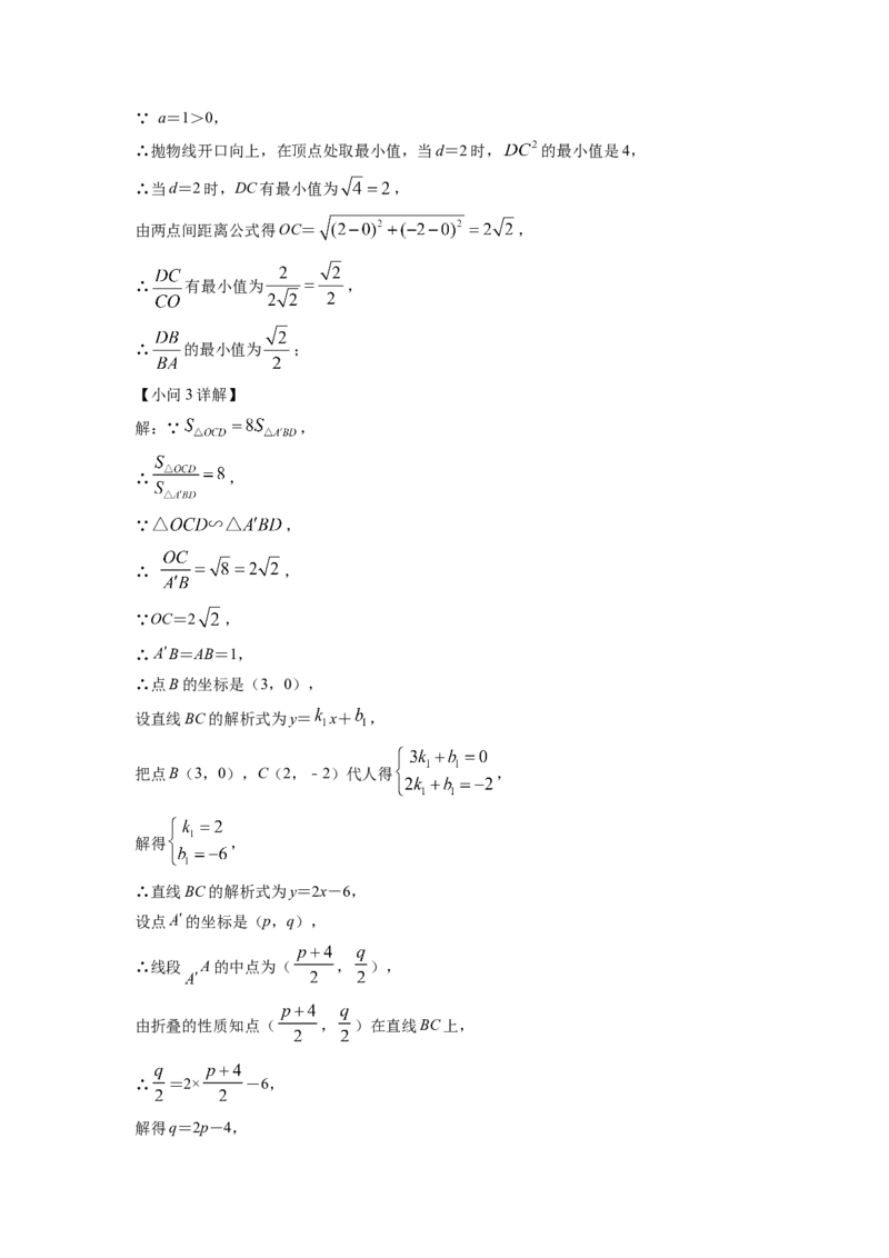 精品解析：2022年江苏省宿迁市中考数学真题（解析版）_初中数学_九年级数学下册（人教版）_全国各地数学中考真题_2022年全国中考数学真题145份