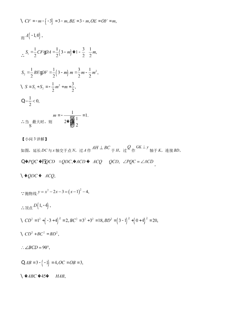 精品解析：2022年辽宁省大连市中考数学真题（解析版）_初中数学_九年级数学下册（人教版）_全国各地数学中考真题_2022年全国中考数学真题145份