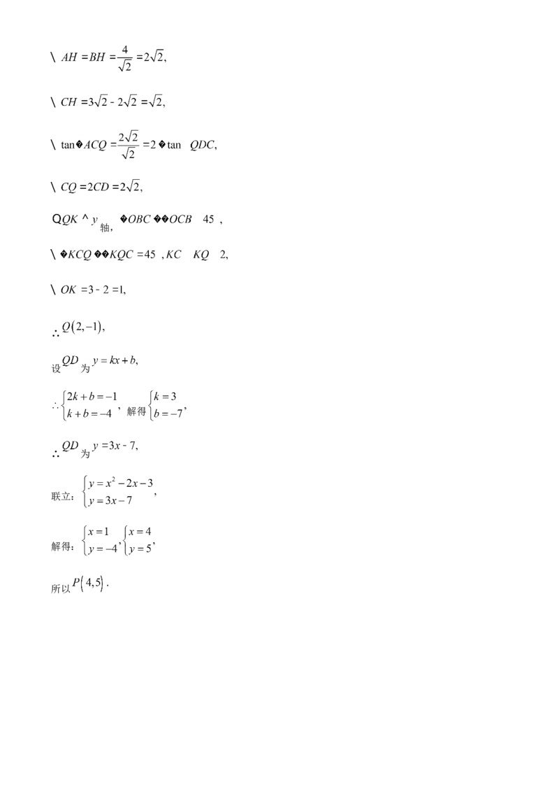 精品解析：2022年辽宁省大连市中考数学真题（解析版）_初中数学_九年级数学下册（人教版）_全国各地数学中考真题_2022年全国中考数学真题145份