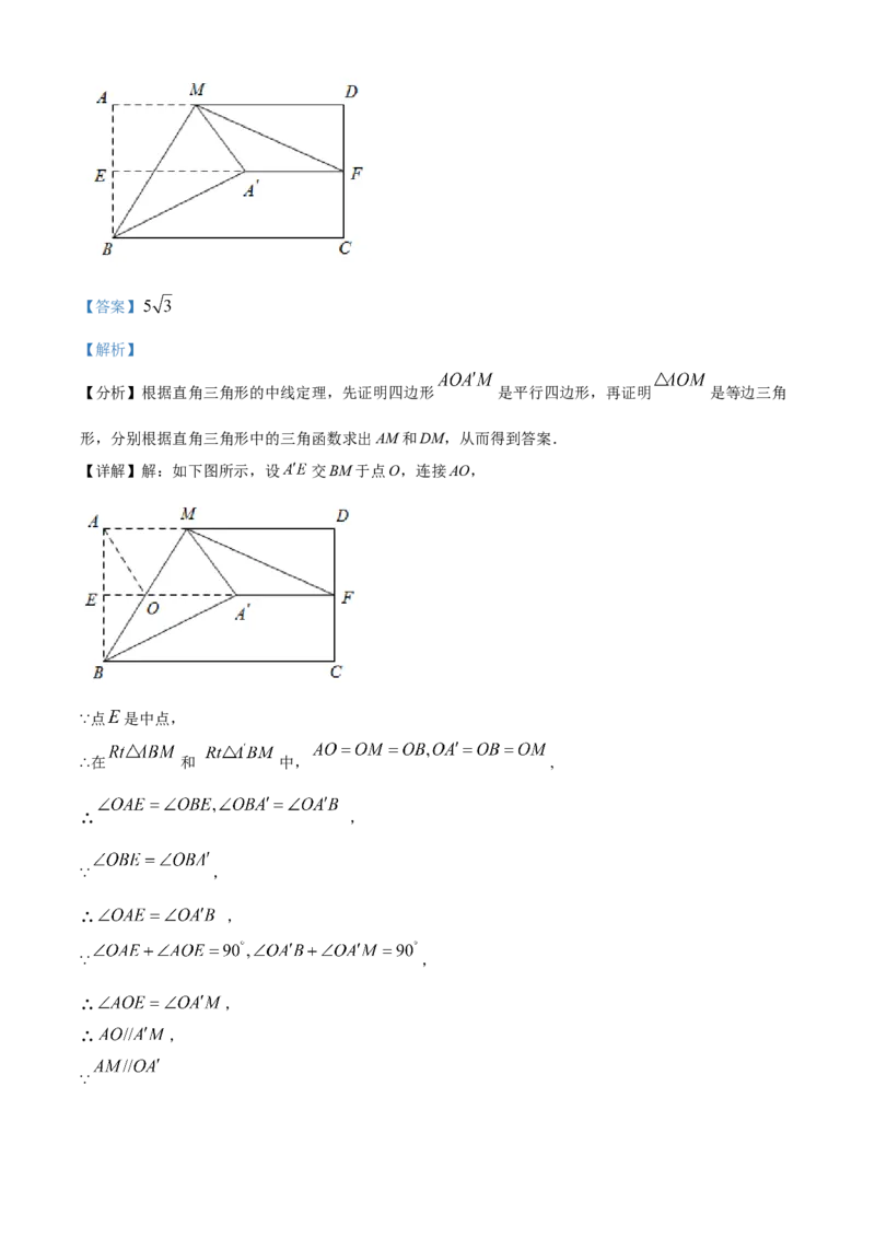 精品解析：2022年辽宁省大连市中考数学真题（解析版）_初中数学_九年级数学下册（人教版）_全国各地数学中考真题_2022年全国中考数学真题145份