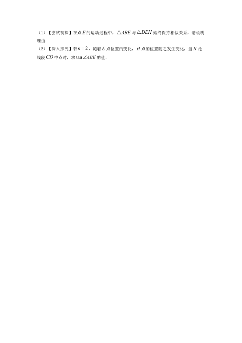 精品解析：2022年四川省成都市中考数学真题（原卷版）_初中数学_九年级数学下册（人教版）_全国各地数学中考真题_2022年全国中考数学真题145份