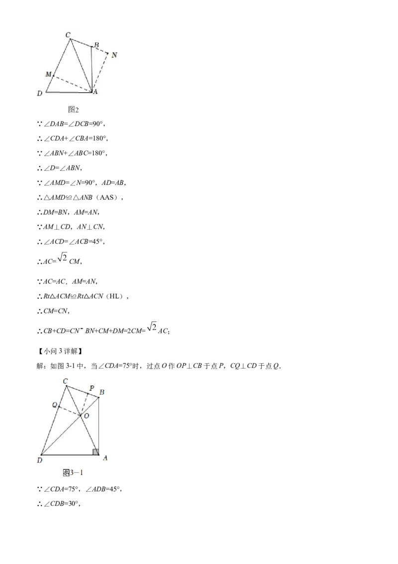 精品解析：2022年辽宁省朝阳市中考数学真题（解析版）_初中数学_九年级数学下册（人教版）_全国各地数学中考真题_2022年全国中考数学真题145份