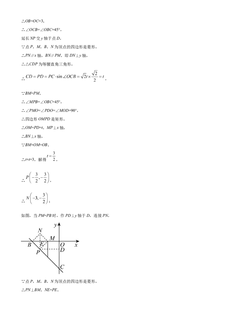 精品解析：2022年辽宁省朝阳市中考数学真题（解析版）_初中数学_九年级数学下册（人教版）_全国各地数学中考真题_2022年全国中考数学真题145份