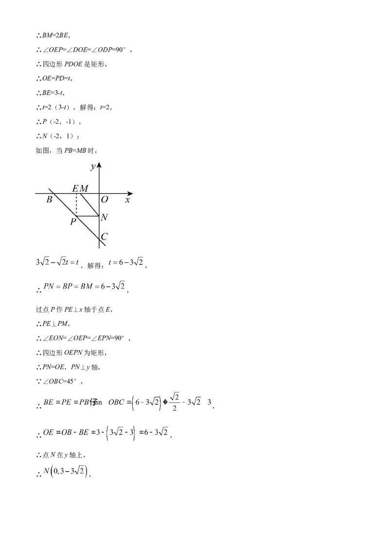 精品解析：2022年辽宁省朝阳市中考数学真题（解析版）_初中数学_九年级数学下册（人教版）_全国各地数学中考真题_2022年全国中考数学真题145份