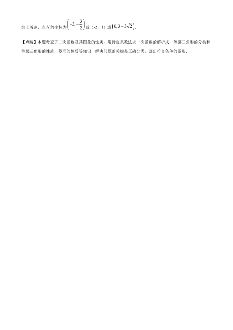 精品解析：2022年辽宁省朝阳市中考数学真题（解析版）_初中数学_九年级数学下册（人教版）_全国各地数学中考真题_2022年全国中考数学真题145份