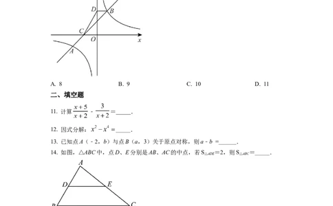 精品解析：2022年湖南省怀化市中考数学真题（原卷版）_初中数学_九年级数学下册（人教版）_全国各地数学中考真题_2022年全国中考数学真题145份