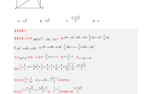 黄金卷01-赢在高考&middot;黄金8卷备战2024年高考数学模拟卷（新高考Ⅱ卷专用）（解析版）_2.2025数学总复习_2024年新高考资料_4.2024高考模拟预测试卷
