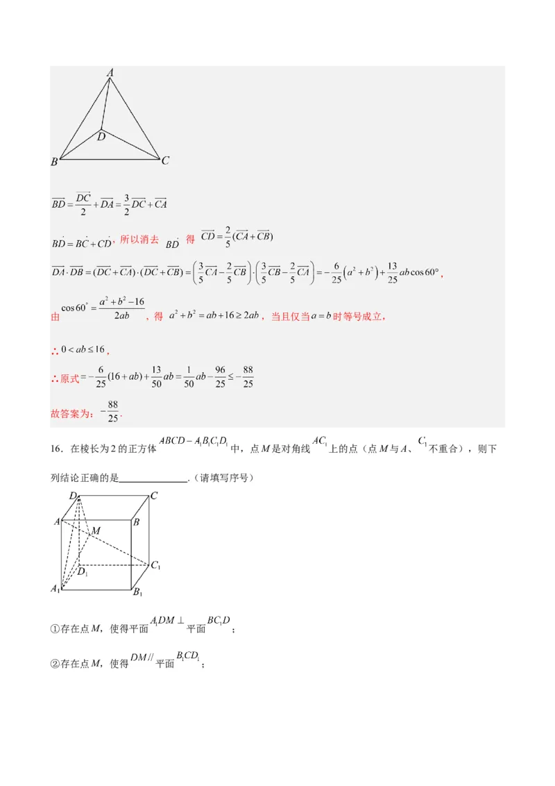 黄金卷01-赢在高考&middot;黄金8卷备战2024年高考数学模拟卷（新高考Ⅱ卷专用）（解析版）_2.2025数学总复习_2024年新高考资料_4.2024高考模拟预测试卷