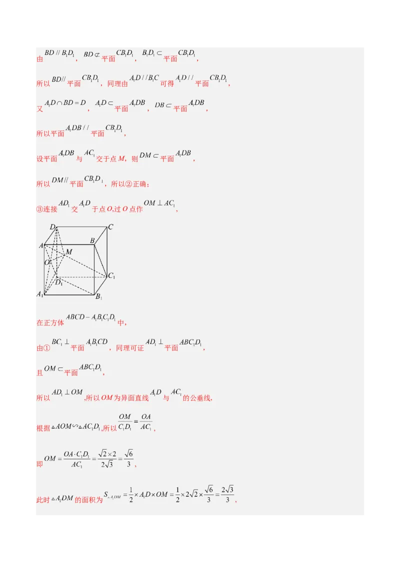 黄金卷01-赢在高考&middot;黄金8卷备战2024年高考数学模拟卷（新高考Ⅱ卷专用）（解析版）_2.2025数学总复习_2024年新高考资料_4.2024高考模拟预测试卷