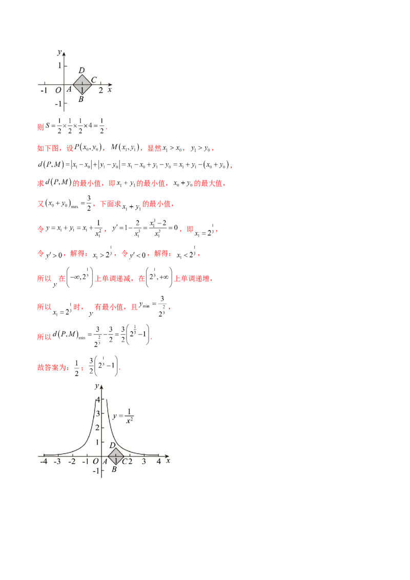 重难点突破03直线与圆的综合应用（八大题型）（解析版）_2.2025数学总复习_2025年新高考资料_一轮复习_2025年高考数学一轮复习讲练测（新教材新高考，含2024高考真题）