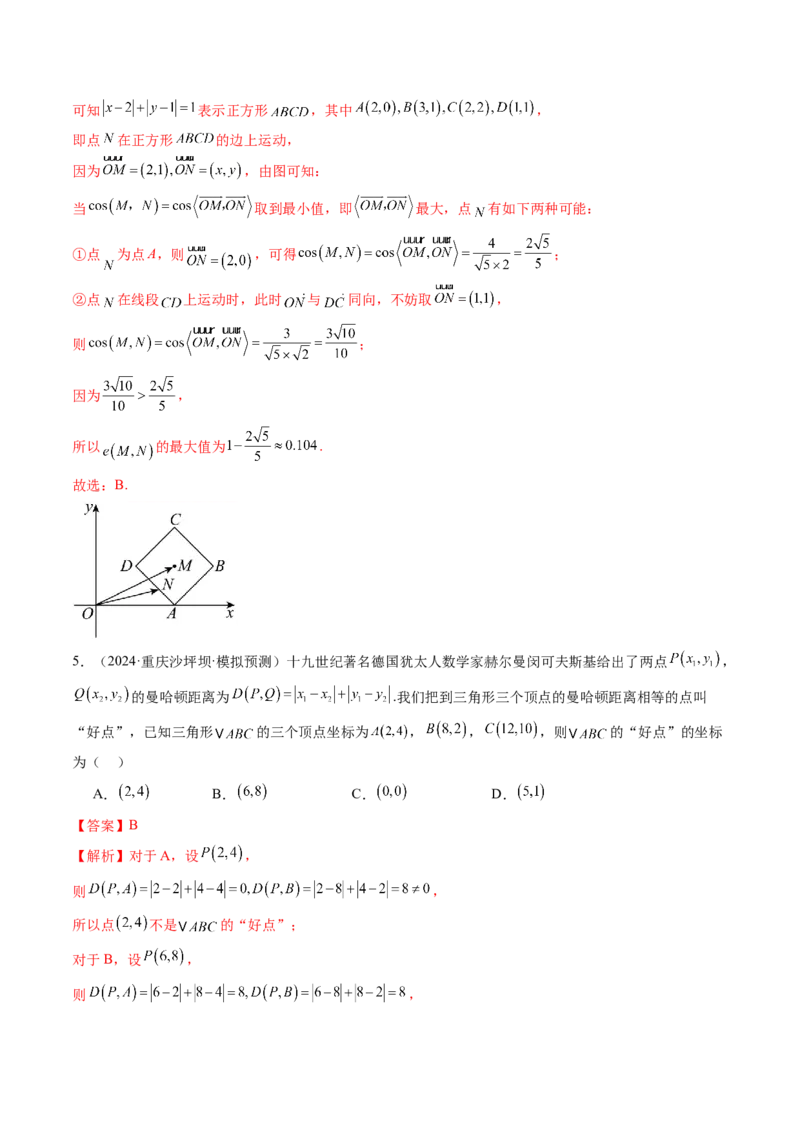 重难点突破03直线与圆的综合应用（八大题型）（解析版）_2.2025数学总复习_2025年新高考资料_一轮复习_2025年高考数学一轮复习讲练测（新教材新高考，含2024高考真题）