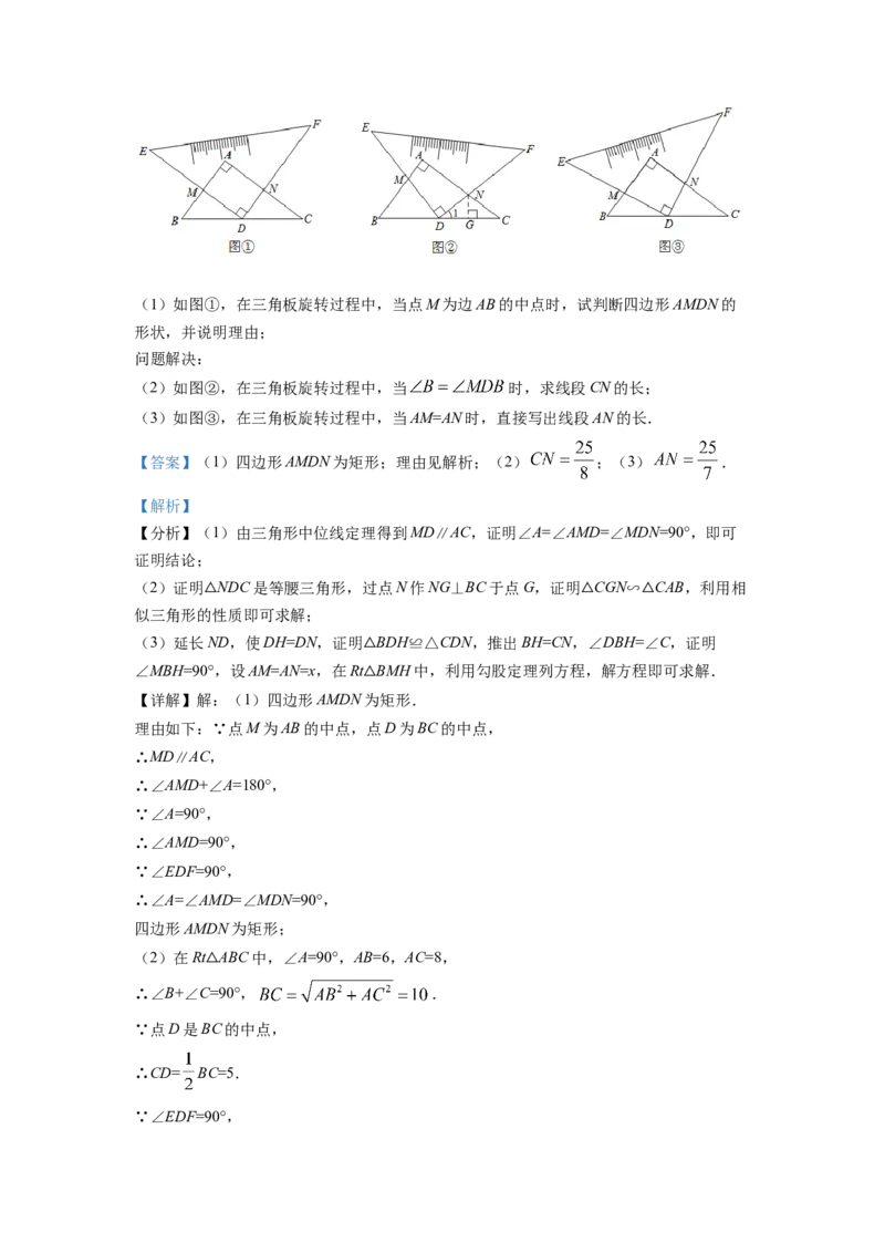 精品解析：2022年山西省中考数学真题（解析版）_初中数学_九年级数学下册（人教版）_全国各地数学中考真题_2022年全国中考数学真题145份