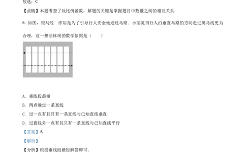 精品解析：2022年江苏省常州市中考数学真题（解析版）_初中数学_九年级数学下册（人教版）_全国各地数学中考真题_2022年全国中考数学真题145份