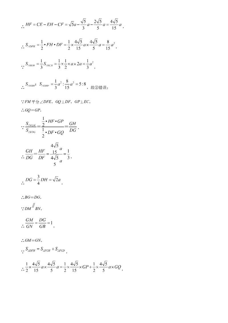 精品解析：2022年辽宁省鞍山市中考数学真题（解析版）_初中数学_九年级数学下册（人教版）_全国各地数学中考真题_2022年全国中考数学真题145份
