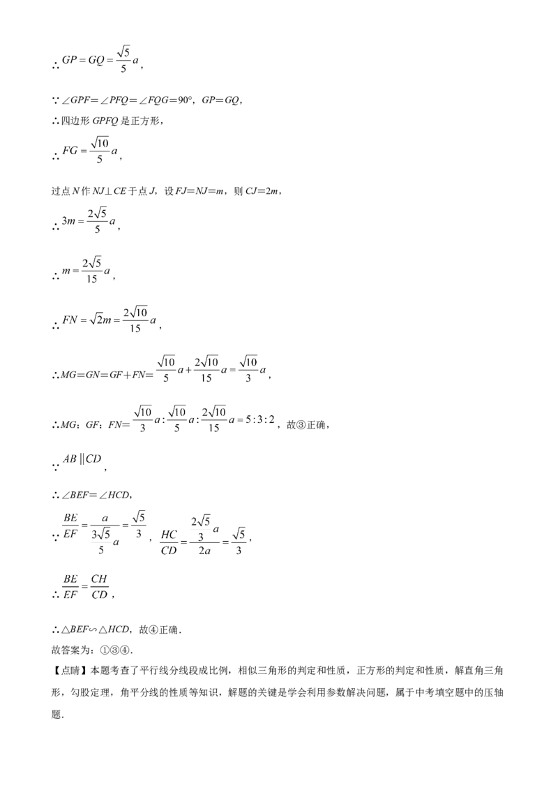精品解析：2022年辽宁省鞍山市中考数学真题（解析版）_初中数学_九年级数学下册（人教版）_全国各地数学中考真题_2022年全国中考数学真题145份