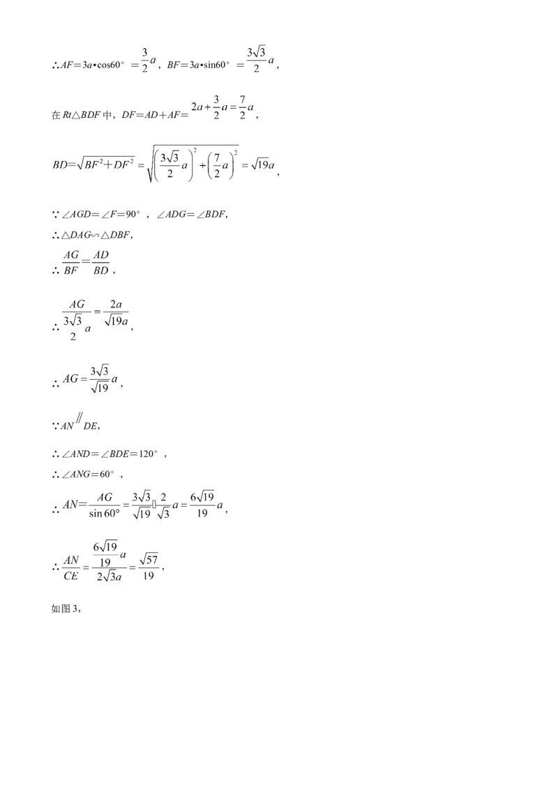 精品解析：2022年辽宁省鞍山市中考数学真题（解析版）_初中数学_九年级数学下册（人教版）_全国各地数学中考真题_2022年全国中考数学真题145份