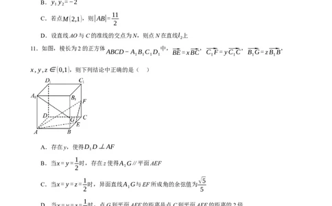 黄金卷06-赢在高考&middot;黄金8卷备战2024年高考数学模拟卷（新高考Ⅱ卷专用）（考试版）_2.2025数学总复习_2024年新高考资料_4.2024高考模拟预测试卷