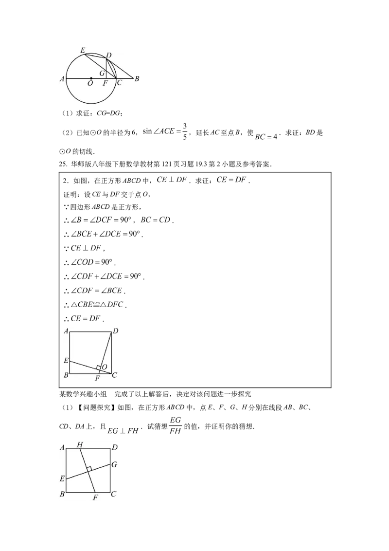 精品解析：2022年四川省乐山市中考数学真题（原卷版）_初中数学_九年级数学下册（人教版）_全国各地数学中考真题_2022年全国中考数学真题145份