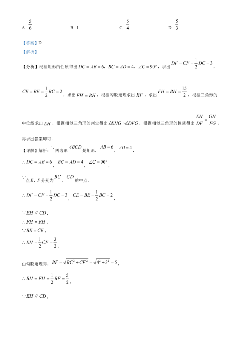 精品解析：2022年四川省攀枝花市中考数学真题（解析版）_初中数学_九年级数学下册（人教版）_全国各地数学中考真题_2022年全国中考数学真题145份