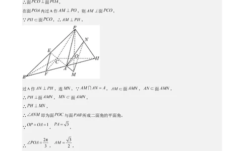 黄金卷01-赢在高考&middot;黄金8卷备战2024年高考数学模拟卷（广东专用）（参考答案）_2.2025数学总复习_2024年新高考资料_4.2024高考模拟预测试卷