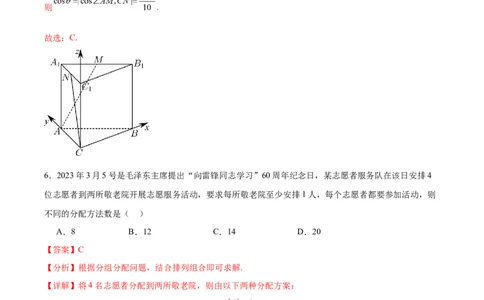 黄金卷01（理科）（解析版）-赢在高考&middot;黄金8卷备战2024年高考数学模拟卷（全国卷专用）_2.2025数学总复习_2024年新高考资料_4.2024高考模拟预测试卷