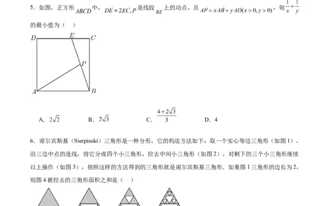 黄金卷01-赢在高考&middot;黄金8卷备战2024年高考数学模拟卷（新高考Ⅱ卷专用）（考试版）_2.2025数学总复习_2024年新高考资料_4.2024高考模拟预测试卷