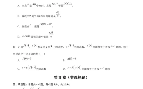 黄金卷01-赢在高考&middot;黄金8卷备战2024年高考数学模拟卷（新高考Ⅱ卷专用）（考试版）_2.2025数学总复习_2024年新高考资料_4.2024高考模拟预测试卷