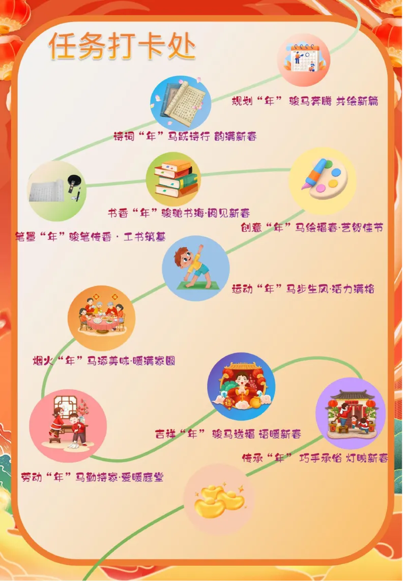 最新2026三年级寒假特色作业高清版_26春人教版数学三下_08、寒假作业