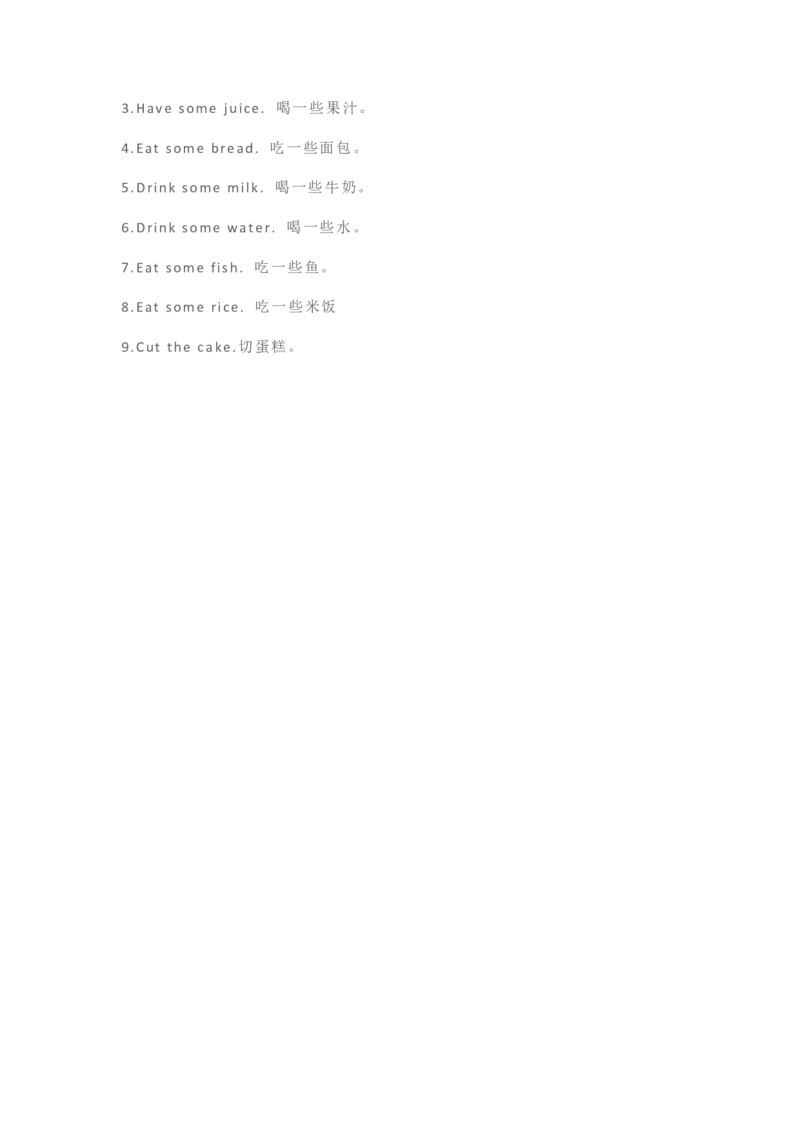 人教PEP版小学英语三年级上册知识点_《小学各科知识点》_小学英语《知识梳理》3-6年级上下册_上册_人教PEP版小学英语3-6年级上册