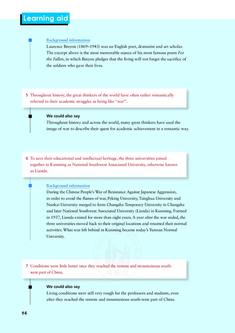 普通高中教科书&middot;英语选择性必修第三册(1)_高中全套电子教材及答案。_01高中电子教材全套_英语_外研社版_高中年级_选择性必修第三册