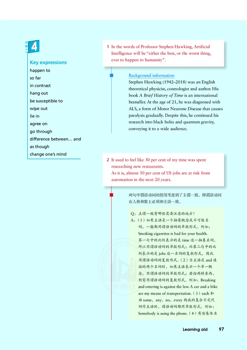 普通高中教科书&middot;英语选择性必修第三册(1)_高中全套电子教材及答案。_01高中电子教材全套_英语_外研社版_高中年级_选择性必修第三册