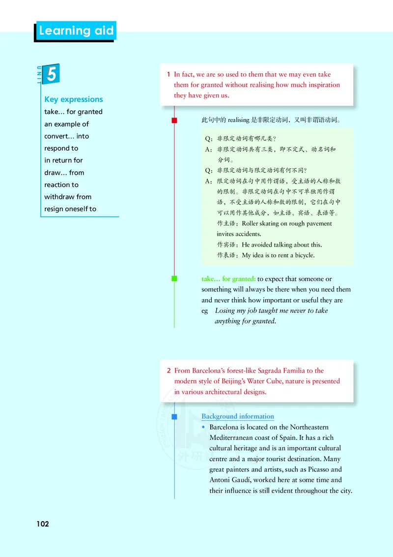 普通高中教科书&middot;英语选择性必修第三册(1)_高中全套电子教材及答案。_01高中电子教材全套_英语_外研社版_高中年级_选择性必修第三册