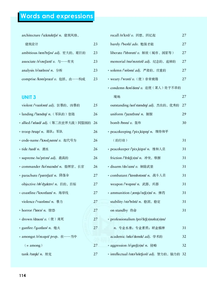 普通高中教科书&middot;英语选择性必修第三册(1)_高中全套电子教材及答案。_01高中电子教材全套_英语_外研社版_高中年级_选择性必修第三册