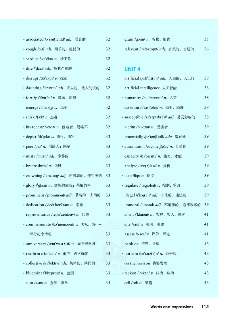 普通高中教科书&middot;英语选择性必修第三册(1)_高中全套电子教材及答案。_01高中电子教材全套_英语_外研社版_高中年级_选择性必修第三册