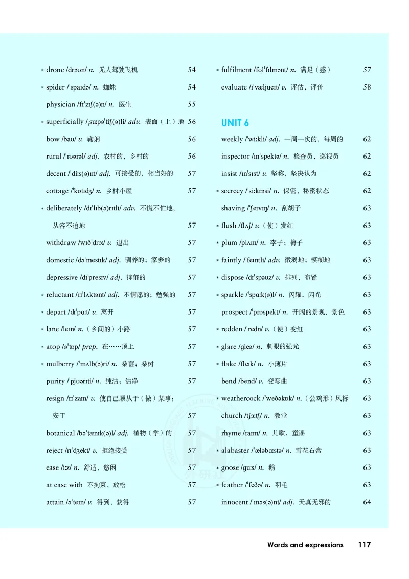 普通高中教科书&middot;英语选择性必修第三册(1)_高中全套电子教材及答案。_01高中电子教材全套_英语_外研社版_高中年级_选择性必修第三册