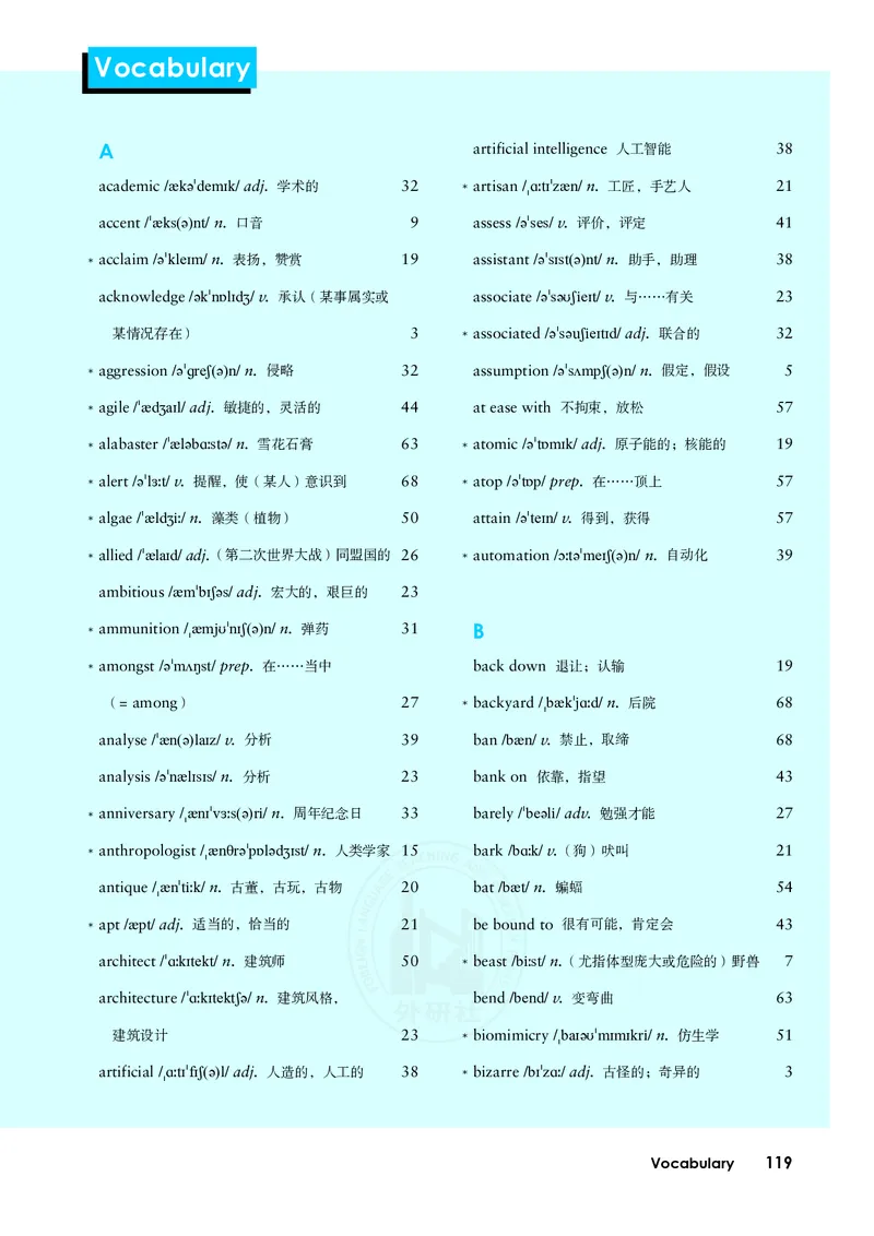 普通高中教科书&middot;英语选择性必修第三册(1)_高中全套电子教材及答案。_01高中电子教材全套_英语_外研社版_高中年级_选择性必修第三册