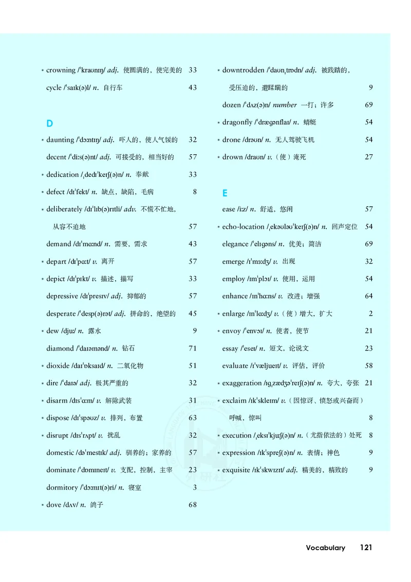 普通高中教科书&middot;英语选择性必修第三册(1)_高中全套电子教材及答案。_01高中电子教材全套_英语_外研社版_高中年级_选择性必修第三册