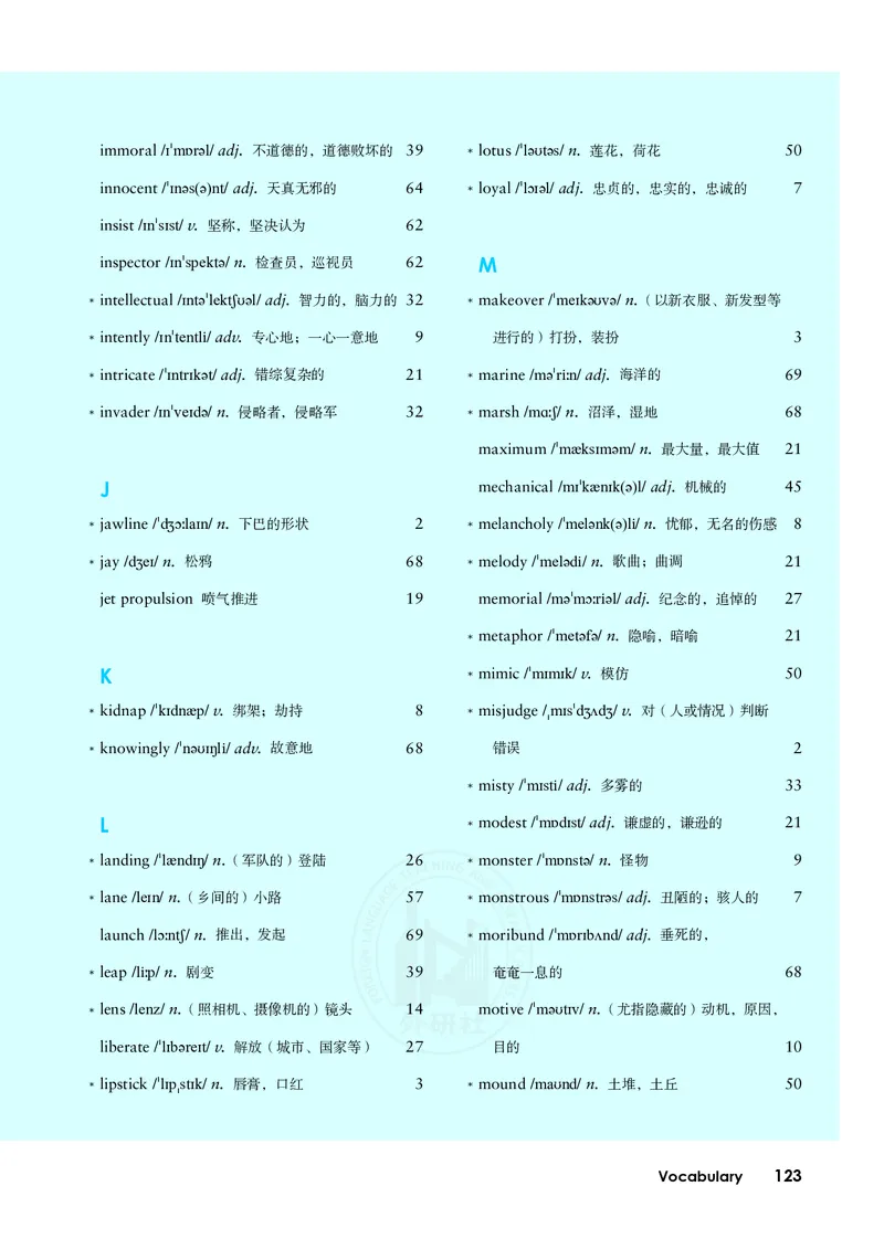 普通高中教科书&middot;英语选择性必修第三册(1)_高中全套电子教材及答案。_01高中电子教材全套_英语_外研社版_高中年级_选择性必修第三册