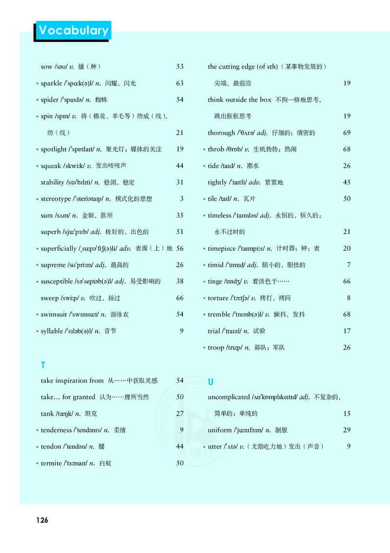 普通高中教科书&middot;英语选择性必修第三册(1)_高中全套电子教材及答案。_01高中电子教材全套_英语_外研社版_高中年级_选择性必修第三册