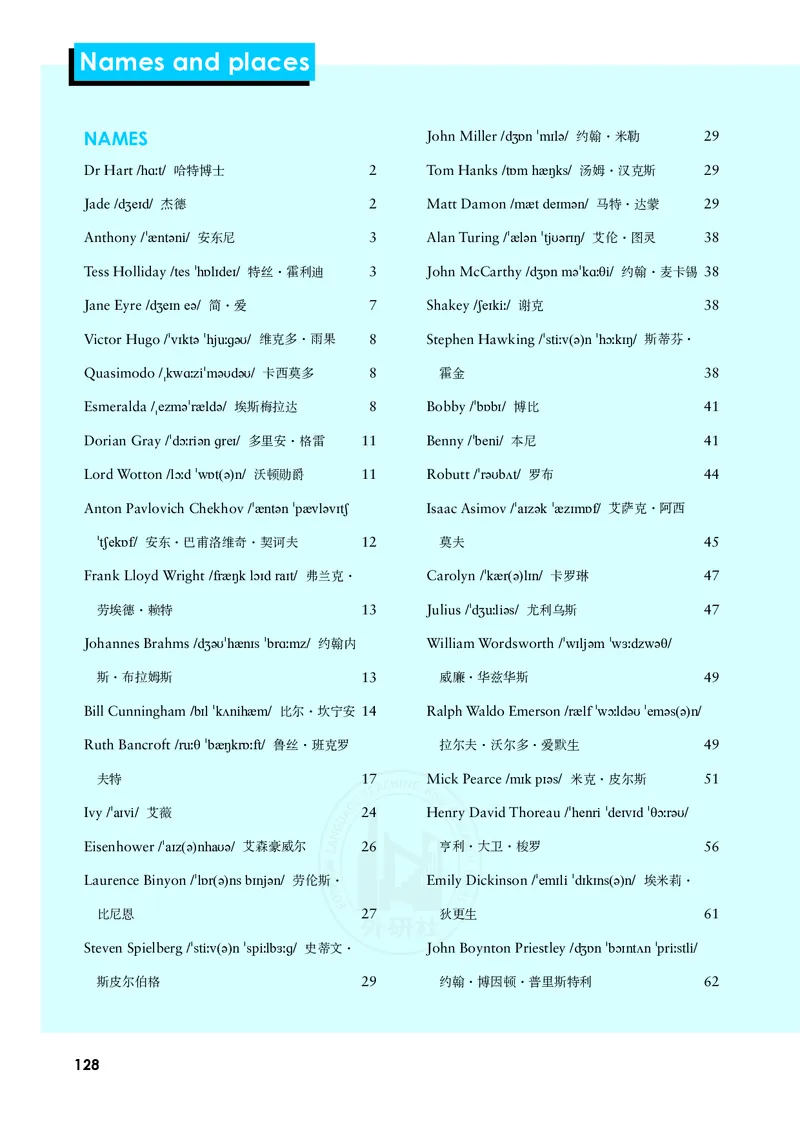 普通高中教科书&middot;英语选择性必修第三册(1)_高中全套电子教材及答案。_01高中电子教材全套_英语_外研社版_高中年级_选择性必修第三册