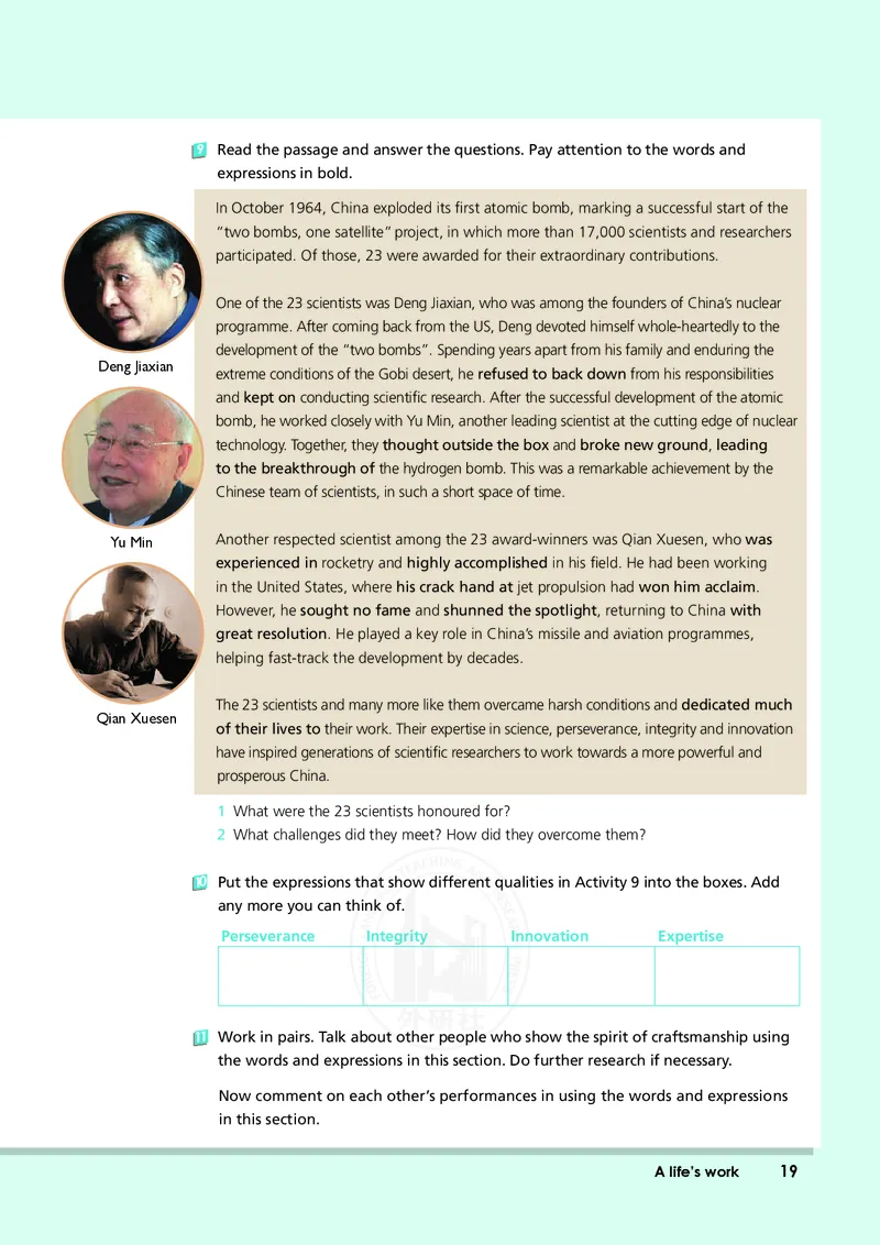 普通高中教科书&middot;英语选择性必修第三册(1)_高中全套电子教材及答案。_01高中电子教材全套_英语_外研社版_高中年级_选择性必修第三册