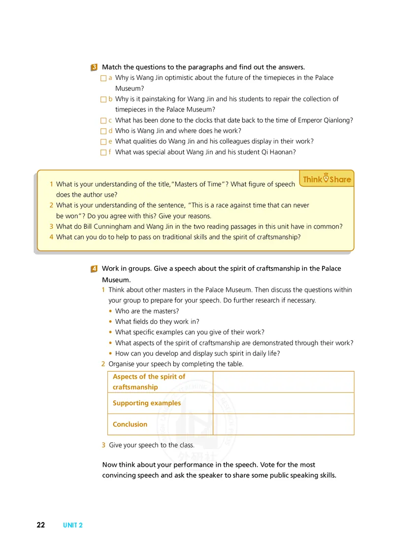 普通高中教科书&middot;英语选择性必修第三册(1)_高中全套电子教材及答案。_01高中电子教材全套_英语_外研社版_高中年级_选择性必修第三册