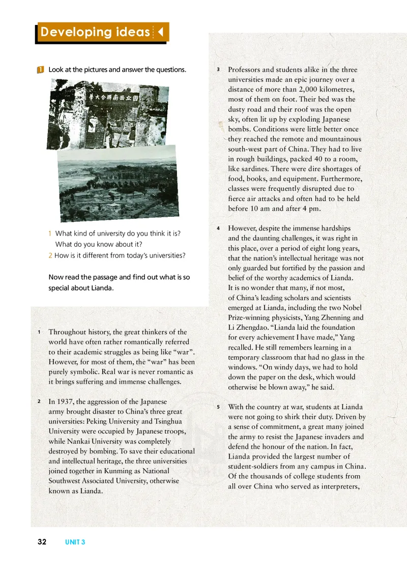 普通高中教科书&middot;英语选择性必修第三册(1)_高中全套电子教材及答案。_01高中电子教材全套_英语_外研社版_高中年级_选择性必修第三册