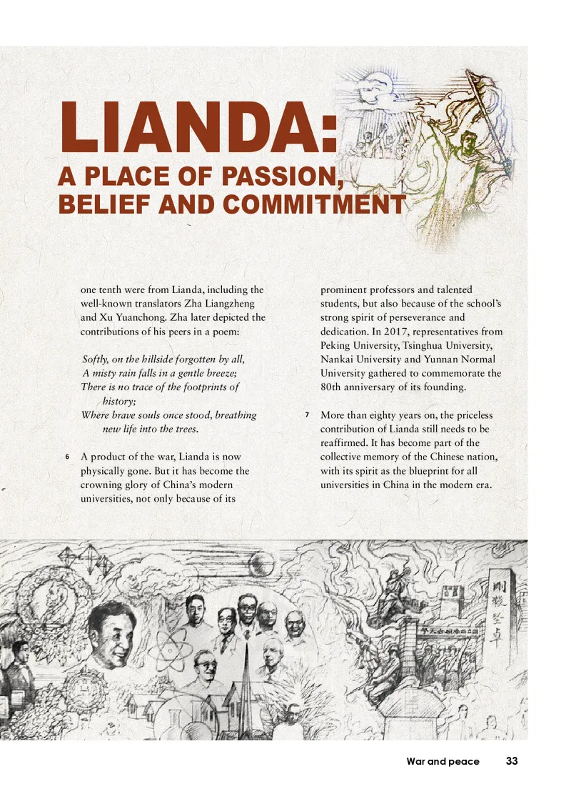 普通高中教科书&middot;英语选择性必修第三册(1)_高中全套电子教材及答案。_01高中电子教材全套_英语_外研社版_高中年级_选择性必修第三册