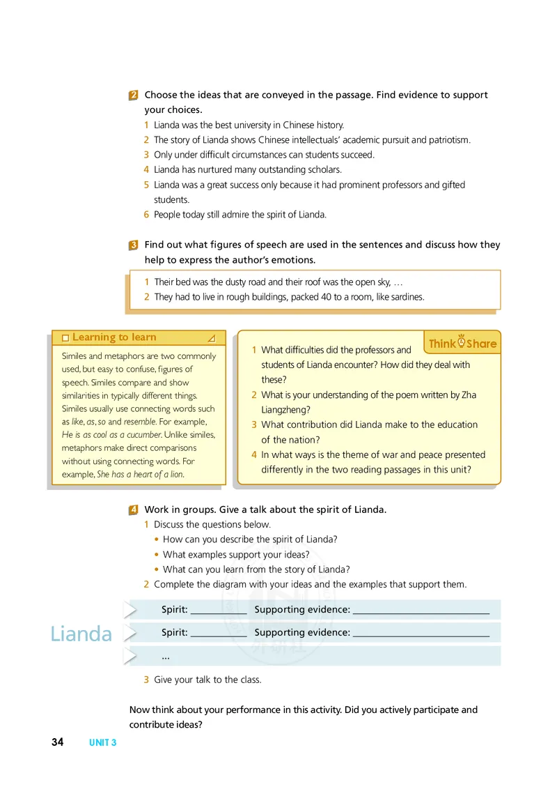 普通高中教科书&middot;英语选择性必修第三册(1)_高中全套电子教材及答案。_01高中电子教材全套_英语_外研社版_高中年级_选择性必修第三册