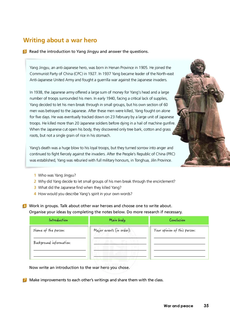 普通高中教科书&middot;英语选择性必修第三册(1)_高中全套电子教材及答案。_01高中电子教材全套_英语_外研社版_高中年级_选择性必修第三册