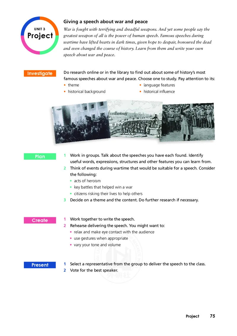 普通高中教科书&middot;英语选择性必修第三册(1)_高中全套电子教材及答案。_01高中电子教材全套_英语_外研社版_高中年级_选择性必修第三册