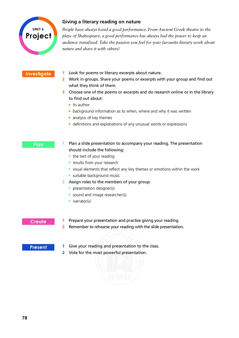 普通高中教科书&middot;英语选择性必修第三册(1)_高中全套电子教材及答案。_01高中电子教材全套_英语_外研社版_高中年级_选择性必修第三册