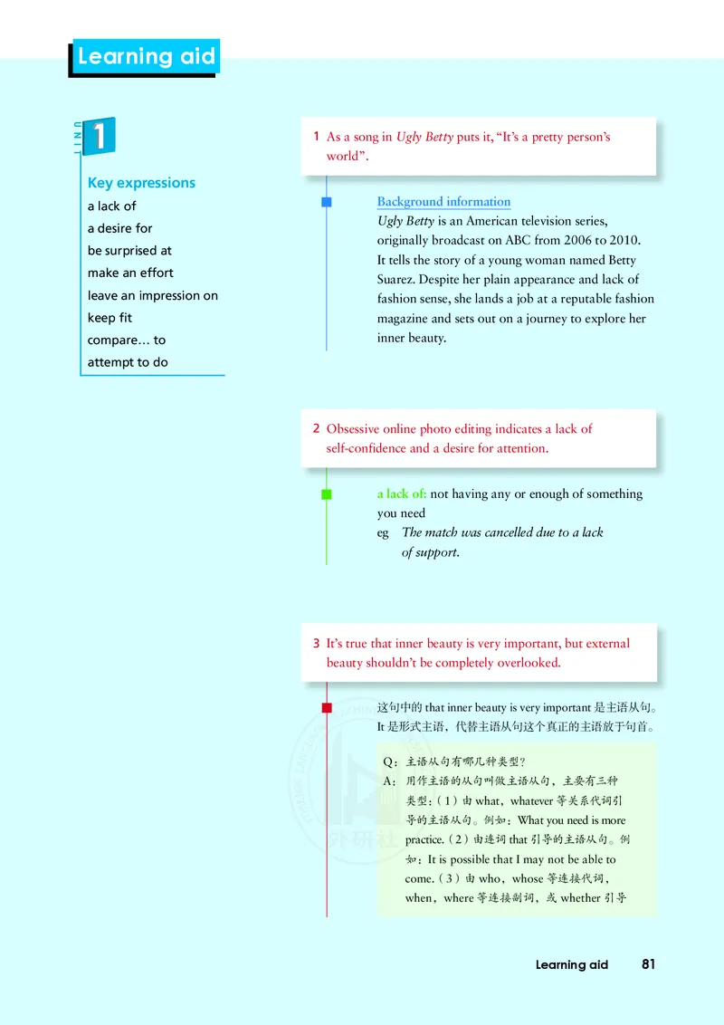 普通高中教科书&middot;英语选择性必修第三册(1)_高中全套电子教材及答案。_01高中电子教材全套_英语_外研社版_高中年级_选择性必修第三册